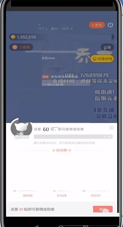 猫儿FM粉丝卡如何获得