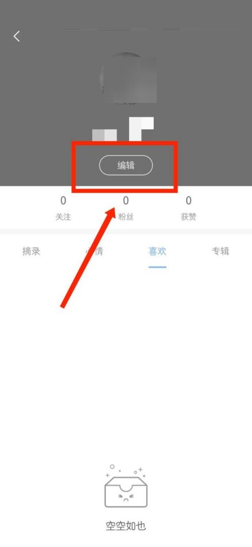 如何在Sentence Control中设置个人生日