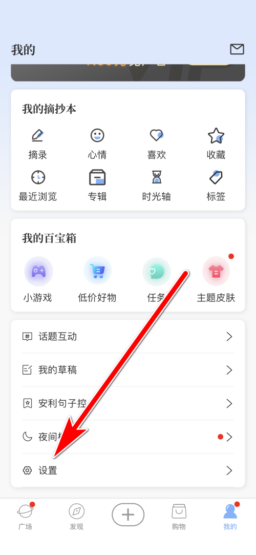 句子控怎么设置收到回复消息(如何设置句子控件接收回复消息)