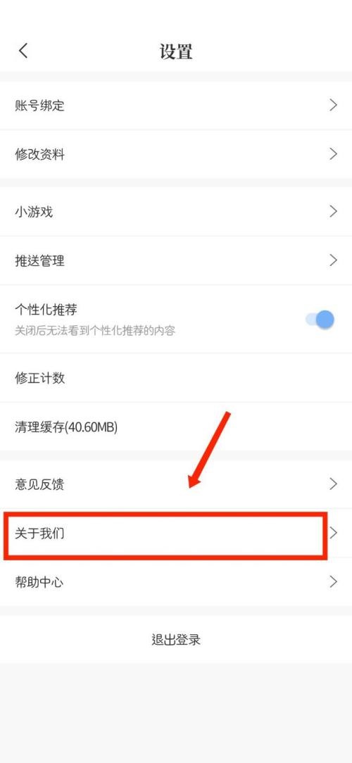 如何使用句子控制对软件进行评级