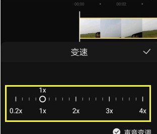 快影如何设置视频播放速度