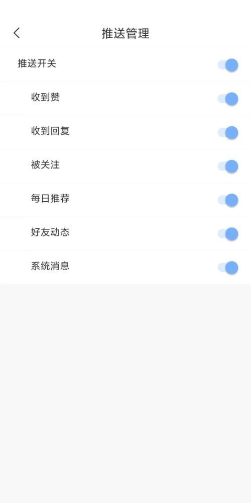 如何在Sentence Control中启用推送消息