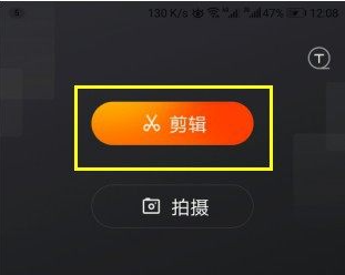 快影如何设置视频播放速度