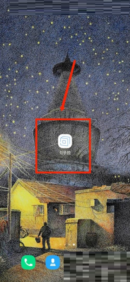 句子控怎么给软件评分(如何使用句子控制对软件进行评级)