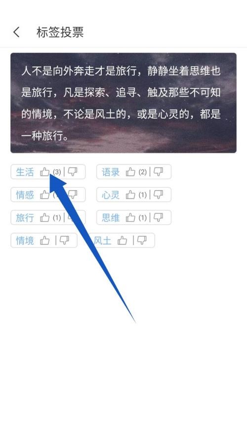 句子控制器如何投票给标签？