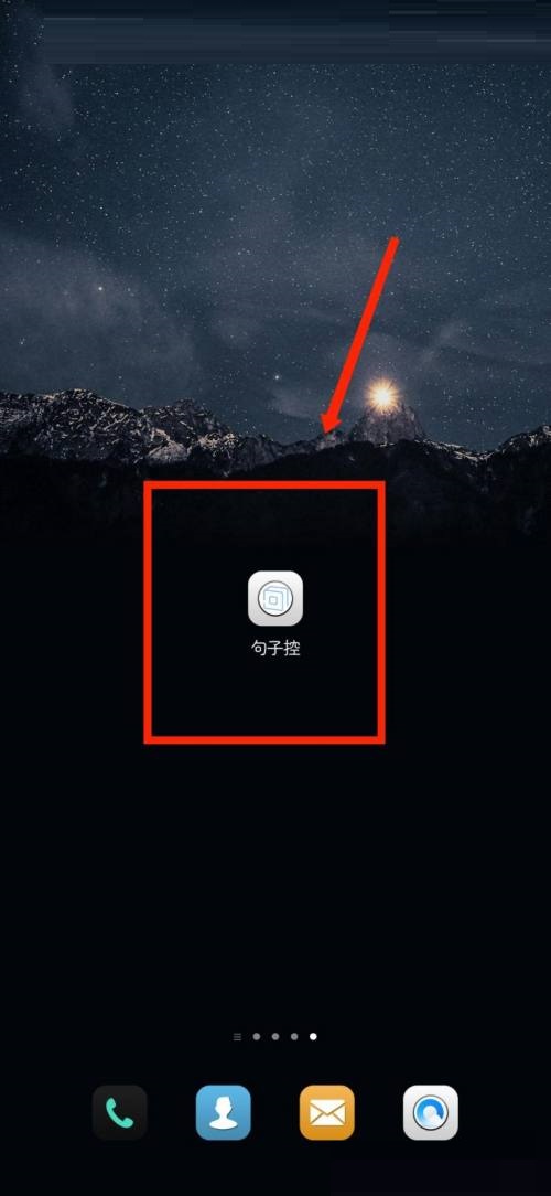 句子控怎么设置个人生日(如何在Sentence Control中设置个人生日)