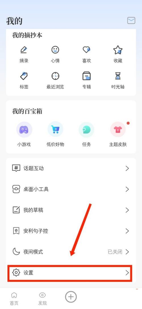 如何使用句子控制对软件进行评级