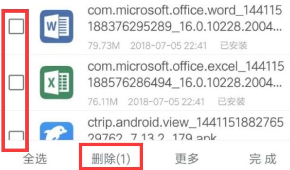 UC浏览器内存不足怎么办