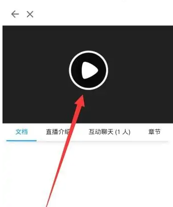 掌上中医如何拖动进度条