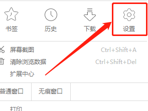 如何更改UC浏览器的录屏路径