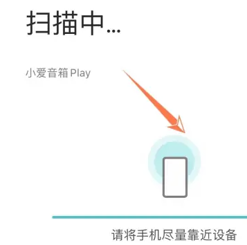 如何将小爱音箱与米家绑定