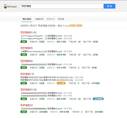 如何使用磁力兔BT兔搜索引擎