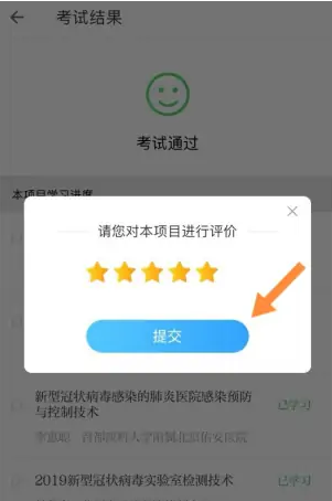 如何申请袖珍中医证书