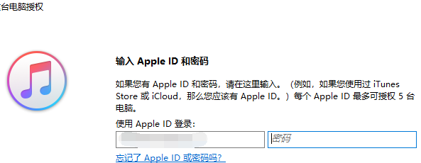 如果iTunes 没有应用程序选项怎么办