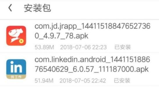 UC浏览器内存不足怎么办