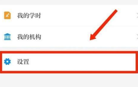 如何更改机密性的字体大小