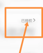米家如何授权HomeKit？