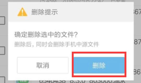 UC浏览器内存不足怎么办