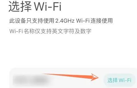 如何将小爱音箱与米家绑定