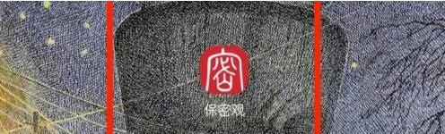 保密观如何注册账号(如何在机密视图中注册帐户)