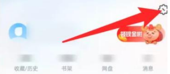 如何设置UC浏览器返回主页时获取新信息