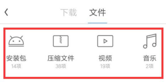 UC浏览器内存不足怎么办