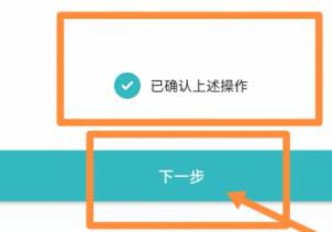 米家如何授权HomeKit？
