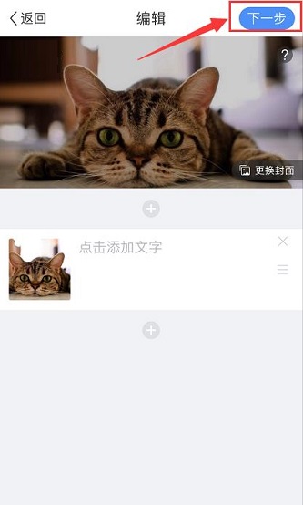 如何创作精美的文章