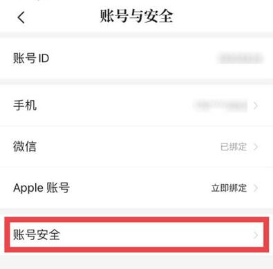 如何注销七猫小说账号