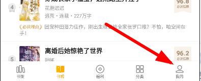 七猫免费小说如何关注好友(书名：七毛免费小说如何关注好友)