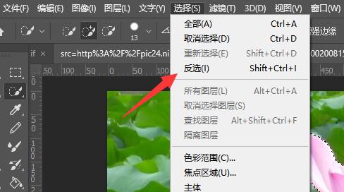 Photoshop