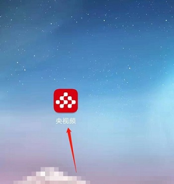 央视频怎么设置微信登录(如何设置CCTV微信登录)