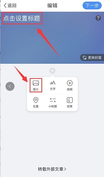 如何创作精美的文章