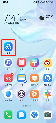 美篇怎么设置说说图片显示水印(如何在美篇中给图片设置水印)