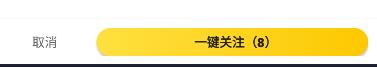 书名：七毛免费小说如何关注好友