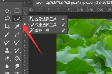 Photoshop