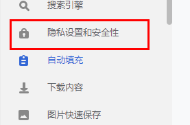 如何清除谷歌浏览器缓存