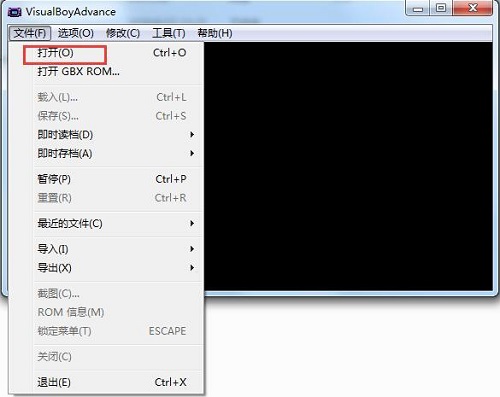 如何使用gba模拟器