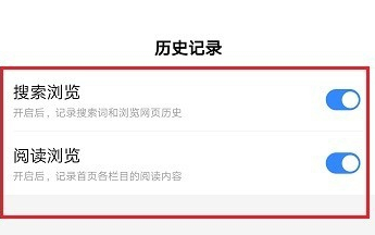如何查找百度历史搜索
