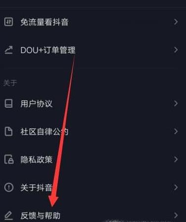 如何在抖音上拍摄长视频