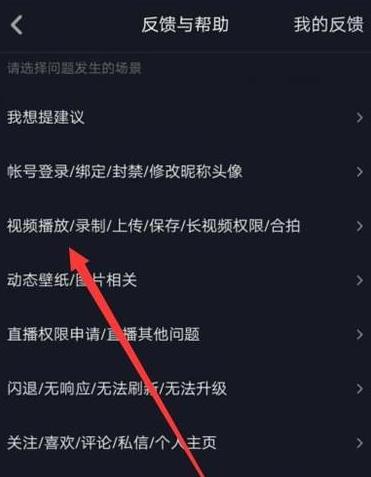 如何在抖音上拍摄长视频