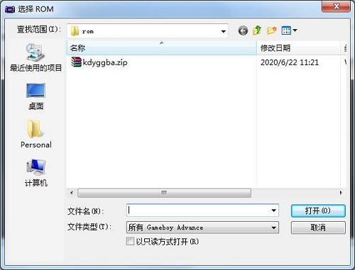 如何使用gba模拟器