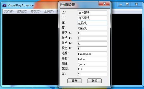 如何使用gba模拟器
