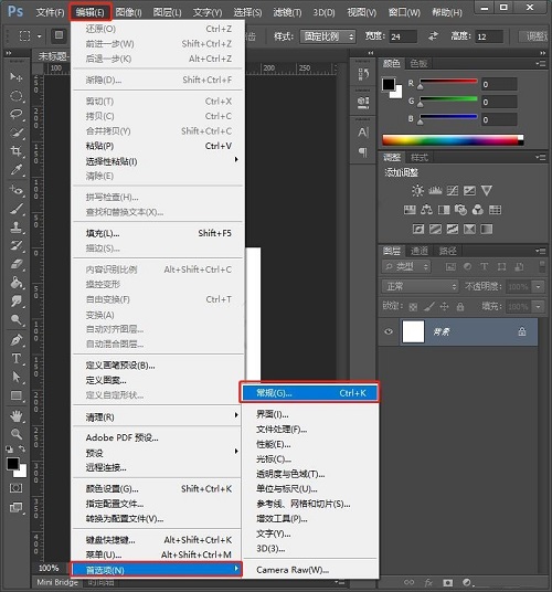 土坯