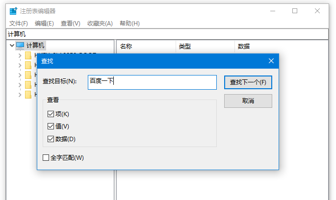 如何在百度上删除