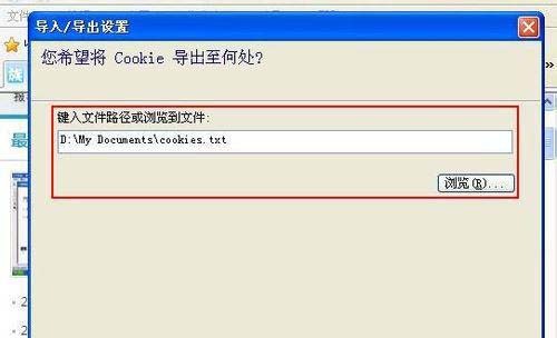 IE9