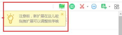 如何开启360安全浏览器阅读模式
