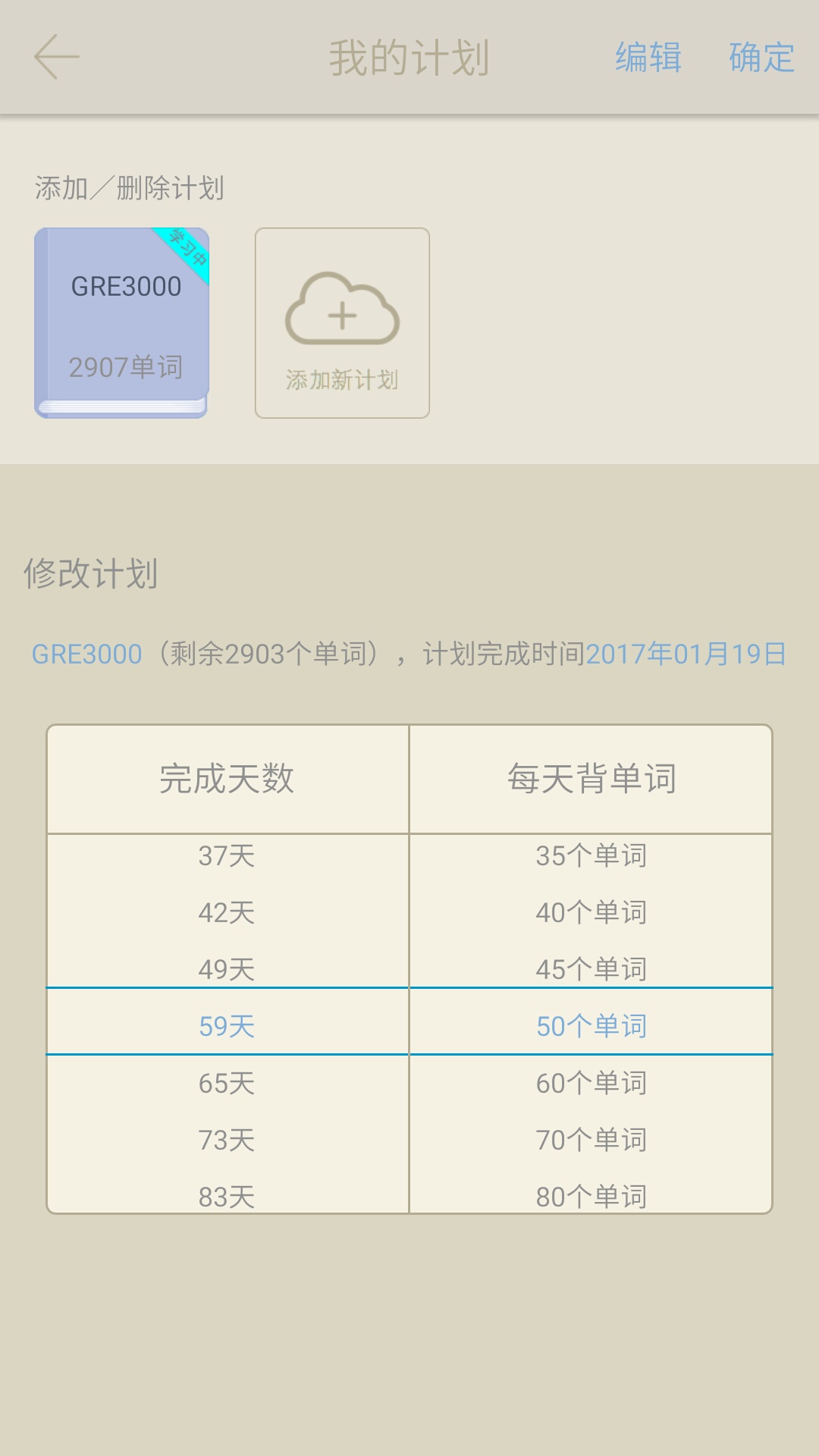 如何使用白瓷站