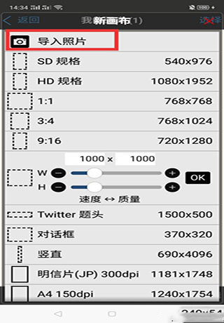 如何使用ibisihuax