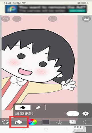 如何使用ibisihuax